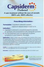 Rayuon Skincare Capsiderm Ointment (15gm) 100% Safe From Steroids